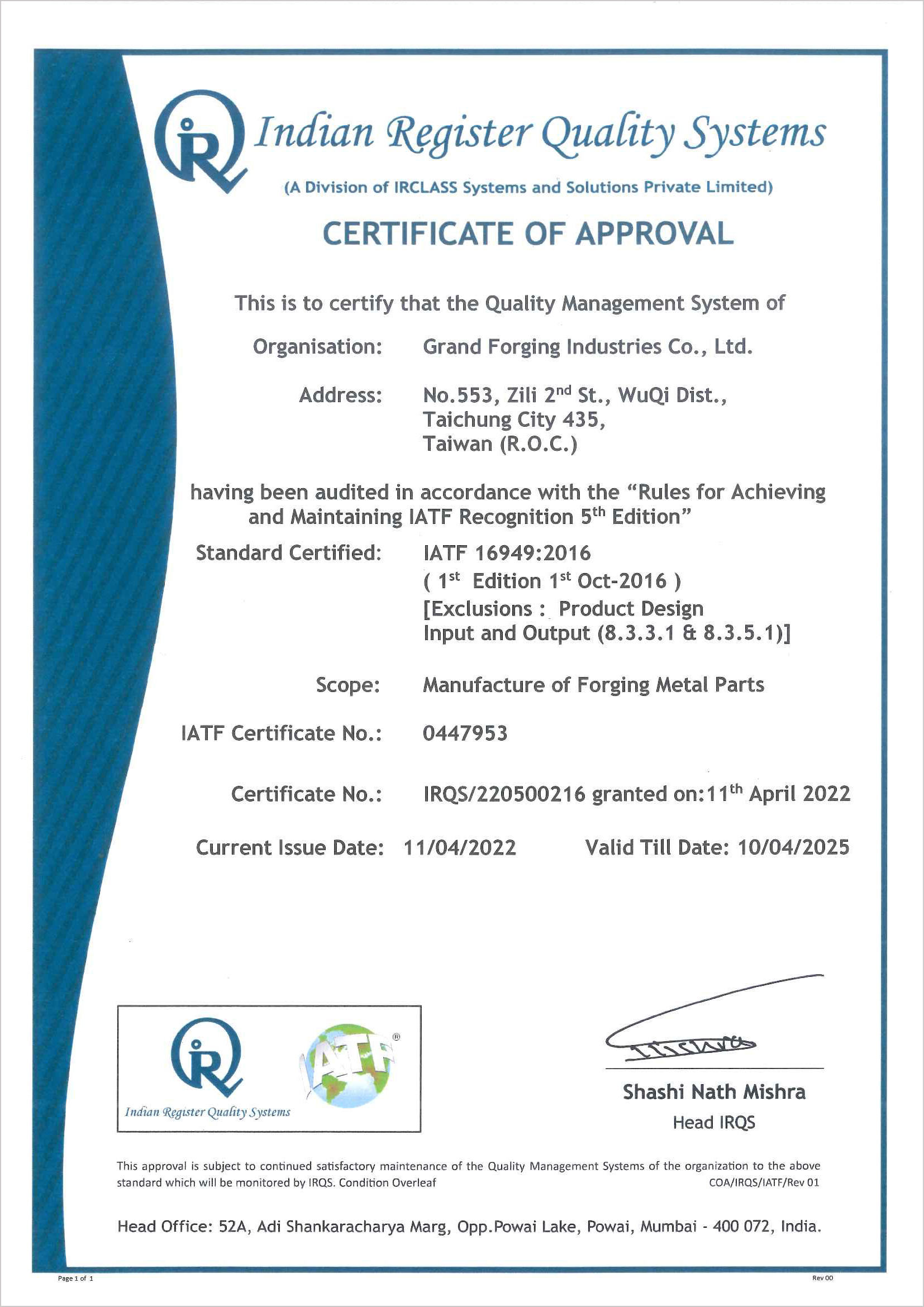 Certificates IATF 16949 : 2016