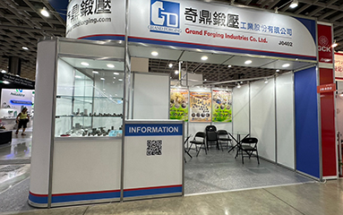 感謝各位前來參觀 2025 台北國際汽機車零配件展&台北國際車用電子展 (AMPA)