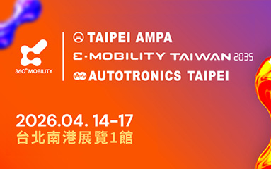 TAIPEI AMPA 2026